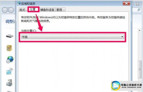 win10ϵͳͼĲ