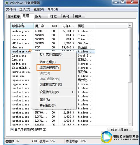 win10ϵͳ޷ջվͼĲ