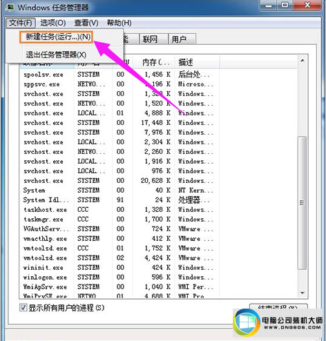 win10ϵͳ޷ջվͼĲ