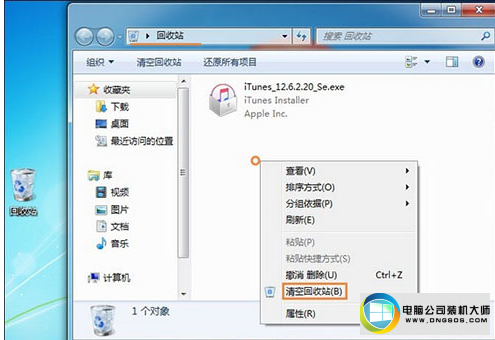 win10ϵͳ޷ջվͼĲ