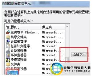 win10ϵͳҳȫ֤ڵͼĲ