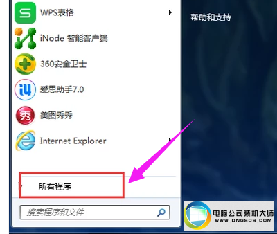 win10ϵͳԴִ򲻳ͼĲ