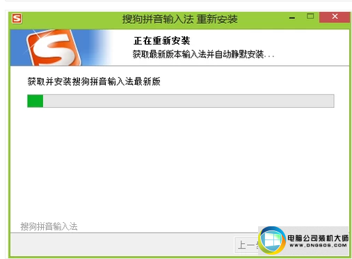 win10ϵͳԴִ򲻳ͼĲ