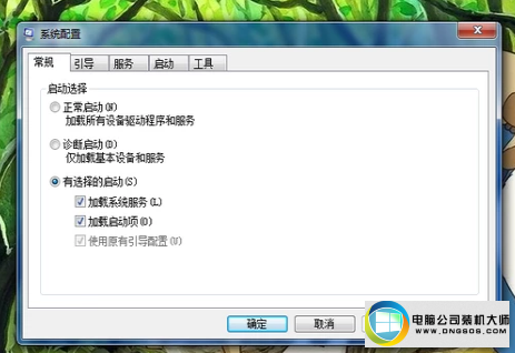 win10ϵͳԴִ򲻳ͼĲ