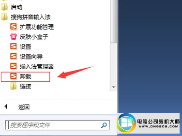 win10ϵͳԴִ򲻳ͼĲ