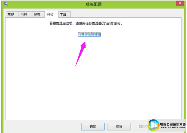 win10ϵͳԴִ򲻳ͼĲ