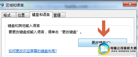 win10ϵͳ뷨Сͼ겻ʾͼĲ
