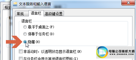 win10ϵͳ뷨Сͼ겻ʾͼĲ