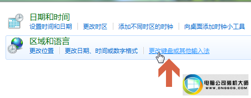 win10ϵͳ뷨Сͼ겻ʾͼĲ