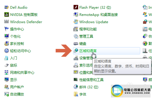 win10ϵͳ뷨Сͼ겻ʾͼĲ