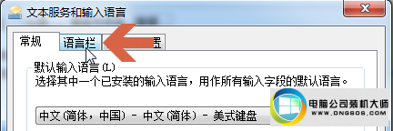 win10ϵͳ뷨Сͼ겻ʾͼĲ