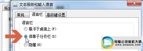 win10ϵͳ뷨Сͼ겻ʾͼĲ