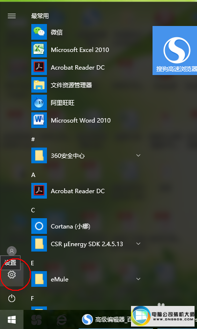 win10ϵͳwifiʾͼĲ