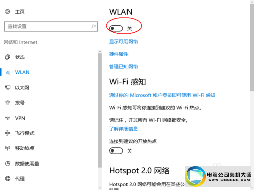 win10ϵͳwifiʾͼĲ