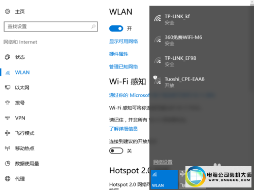 win10ϵͳwifiʾͼĲ