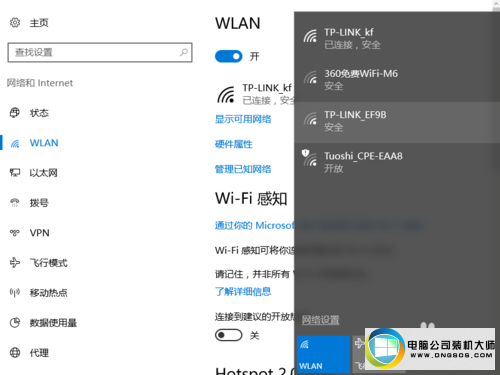 win10ϵͳwifiʾͼĲ