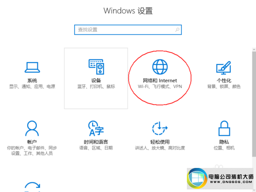 win10ϵͳwifiʾͼĲ