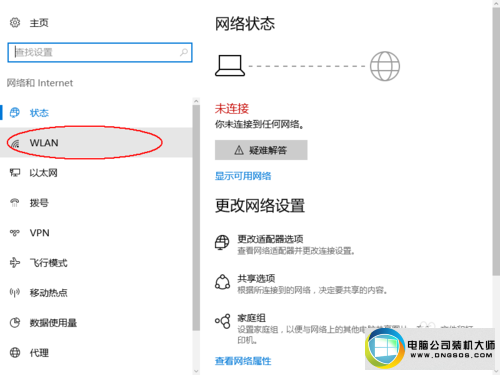 win10ϵͳwifiʾͼĲ