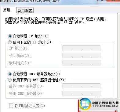 win10ϵͳӡͼĲ