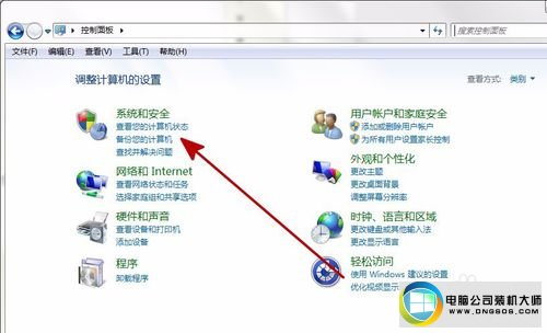 win10ϵͳ޷batͼĲ
