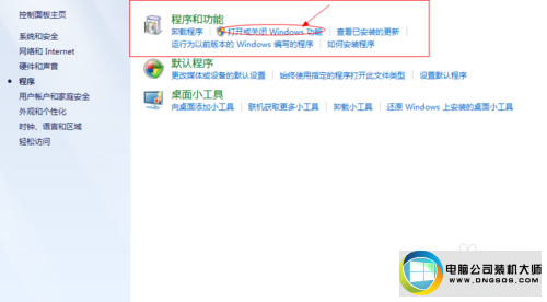 win10ϵͳûiisͼĲ