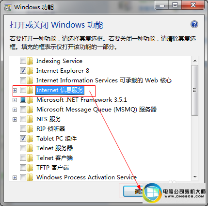 win10ϵͳûiisͼĲ