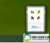 win10ϵͳ뷨Сͼ겻ʾķ