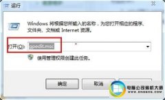 win10ϵͳipv4internetȨ޵ķ