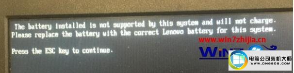 win10ϵͳִThe battery installed is not supported by this systemʾͼĲ