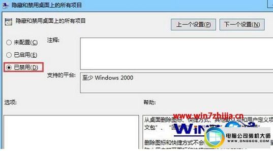 win10ϵͳ޷½wordĵͼĲ