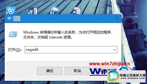 win10ϵͳܰװ64λofficeʾ32λ汾ͼĲ