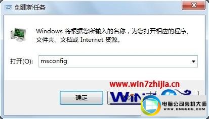 win10ϵͳmsconfigʾû㹻Ȩ޵ͼĲ