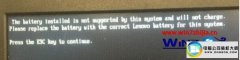 ͼĽwin10ϵͳִThe battery installed is not su