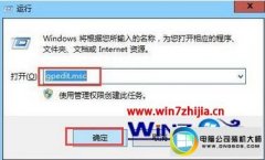 Աԭwin10ϵͳ޷½wordĵ
