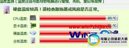 win10ϵͳ˫7ͼĲ