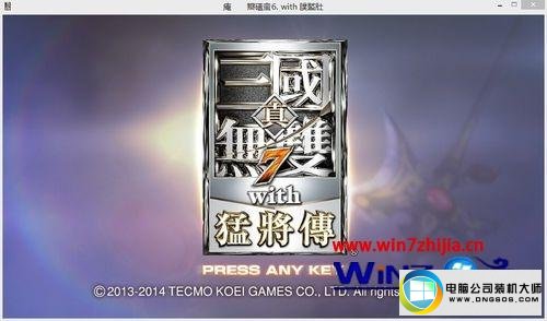 win10ϵͳ˫7ͼĲ