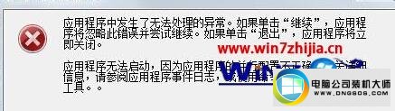 win10ϵͳ˫7ͼĲ