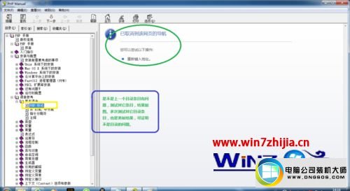win10ϵͳchmļĿ¼ûݵͼĲ