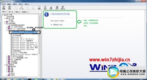 win10ϵͳchmļĿ¼ûݵͼĲ