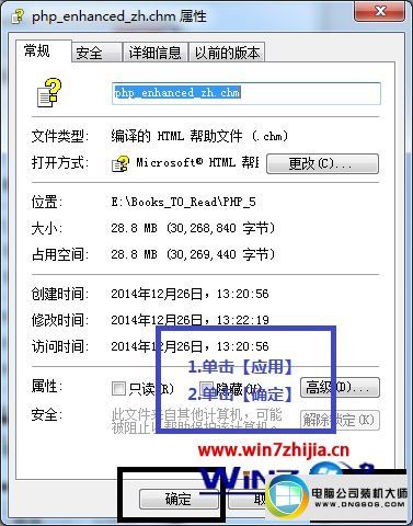 win10ϵͳchmļĿ¼ûݵͼĲ