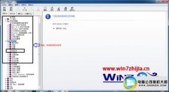 win10ϵͳchmļĿ¼ûݵ