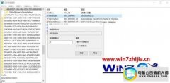 ޸win10ϵͳ̬Ӳֿ̺ٵĽ̳