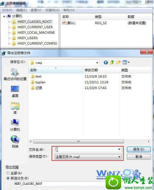 win10ϵͳעĲ
