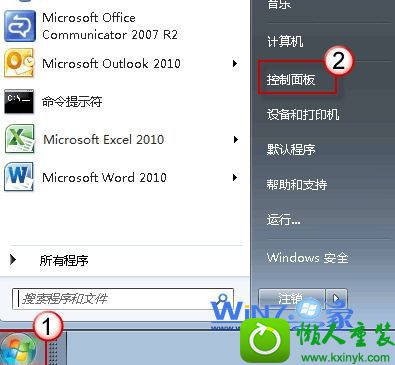 点击“控制面板”选项 win10系统关闭窗口自动排列功能的操作方法