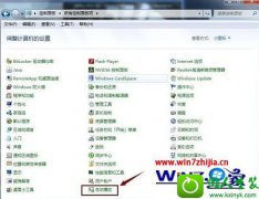 win10ϵͳdVdӰƵڵԶŵĽ