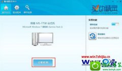 win10ϵͳĻָ