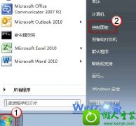 win10ϵͳرմԶйܵ޸