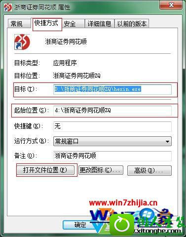 win10ϵͳ鿴ݷʽӦĳ·Ĳ