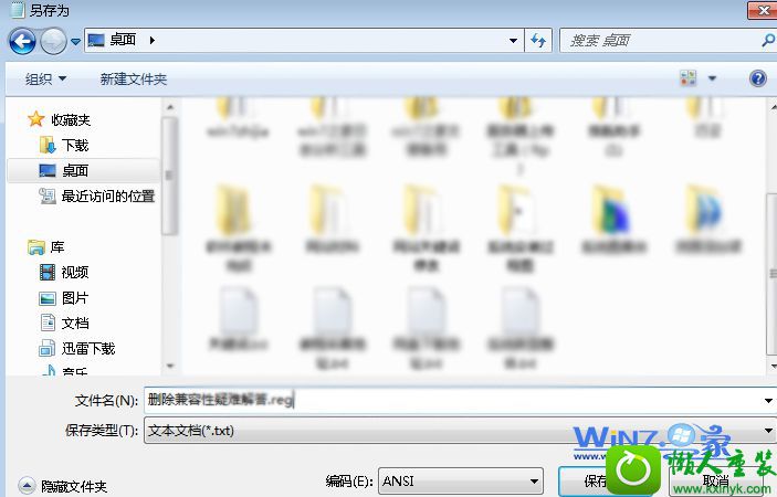 win10ϵͳɾҼ˵СѽѡĲ
