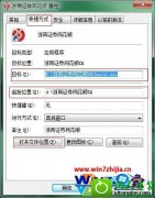 win10ϵͳ鿴ݷʽӦĳ·ò